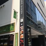 SHARI THE TOKYO SUSHI BAR - 