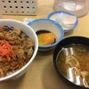 松屋 香里園店