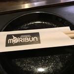Moribun - 