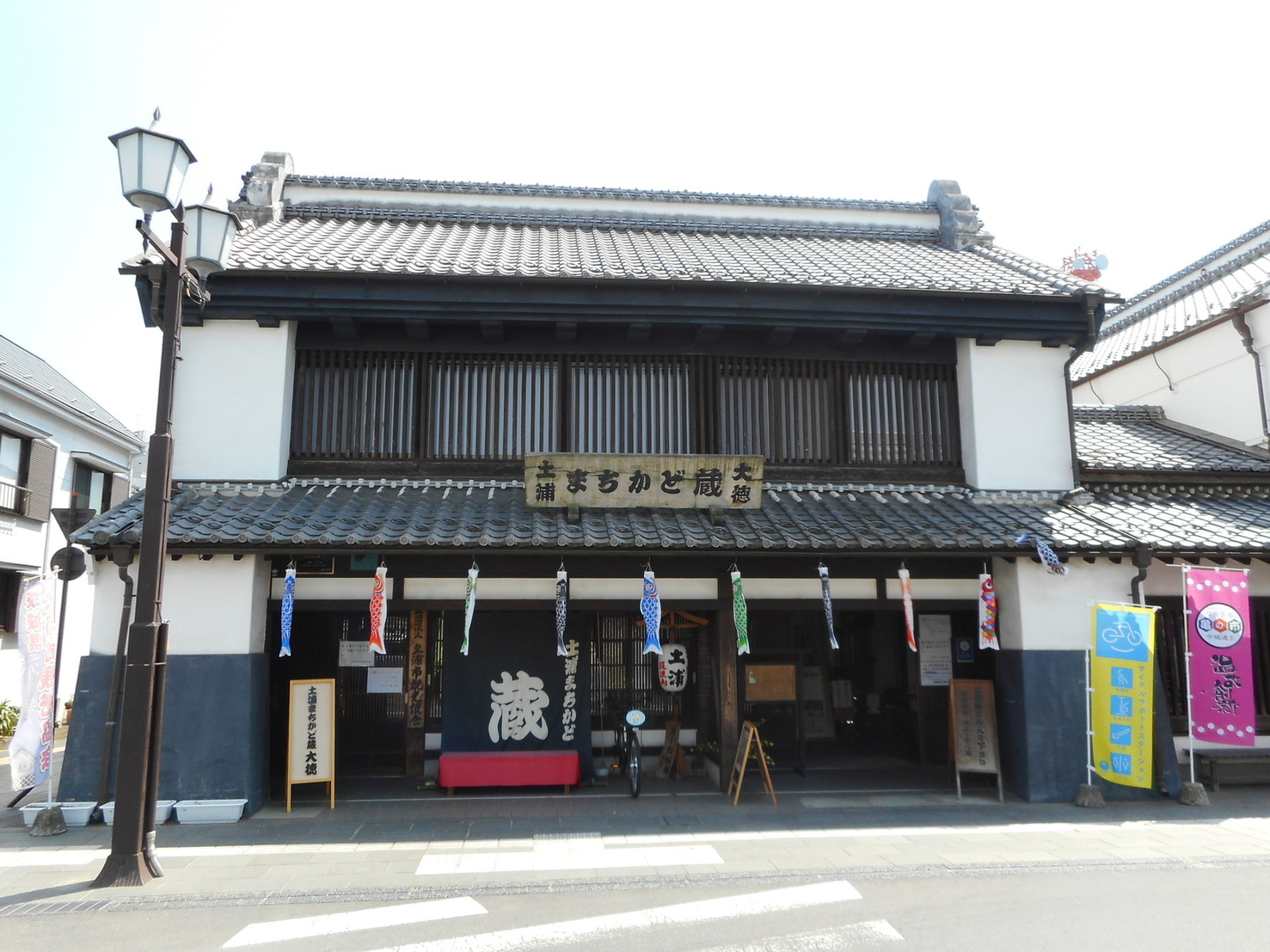 土浦まちかど蔵 大徳 name=