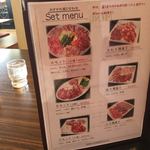 Yakiniku Shiotsu - 