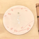 鮨 しゅん輔 - コースター