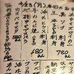 ジャンボやき鳥 つかさ - 