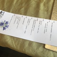 天空の庭　星のなる木 - 