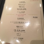 ステーキハウスハマ 札幌店 - ランチメニュー1