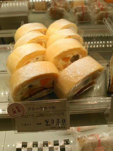 フルーツロールケーキ By コーヒーノキ いたがき 本店 仙台 フルーツパーラー 食べログ フルーツロールケーキ By コーヒーノキ いたがき 本店 仙台 フルーツパーラー 食べログ