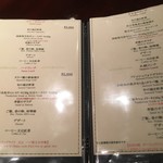 ステーキハウスハマ - ランチメニュー2