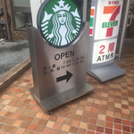 スターバックス・コーヒー - 