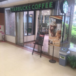 スターバックス・コーヒー - 