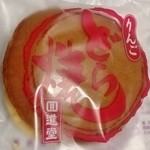 回進堂 - 
