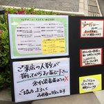 ウチョウテン - 