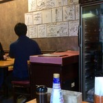 ウチョウテン - 