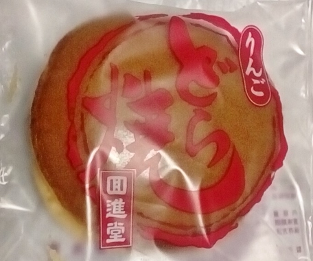 回進堂 水沢メイプル店（カイシンドウ） - 水沢（和菓子）の写真