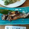 池田養魚場渓流館
