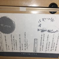 とらふぐ亭 新宿別館 - 