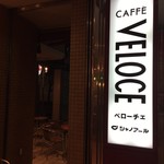 カフェ・ベローチェ - 