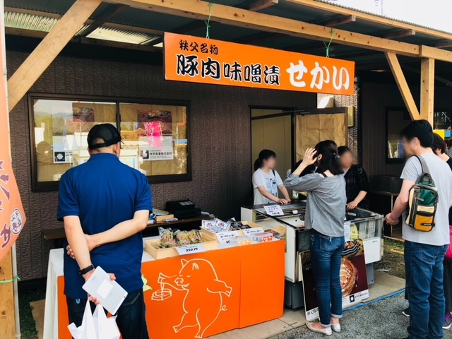 秩父豚肉味噌漬本舗 せかい 御花畑 焼肉 食べログ