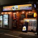 Izakaya Kaizan - 