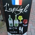 L'espiégle - 