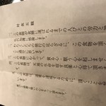 霊山寺 天龍閣 - 