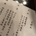 霊山寺 天龍閣 - 