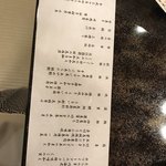 霊山寺 天龍閣 - 