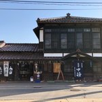 鶴乃江酒造 - 2018年4月。訪問