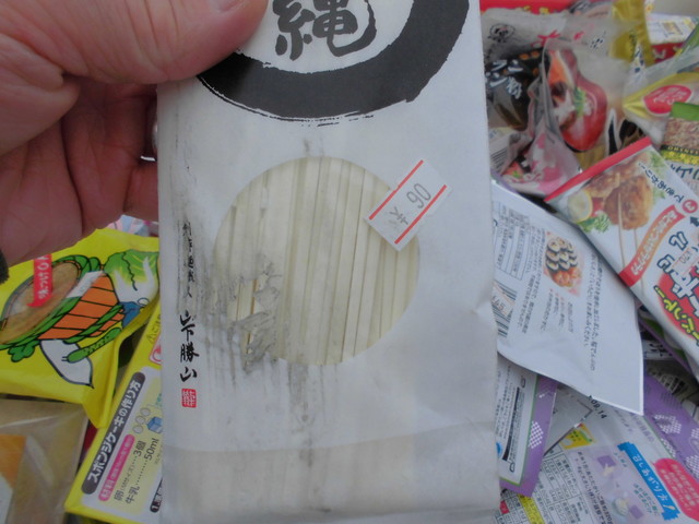 閉店 プライスセンター 久喜店 鷲宮 その他 食べログ