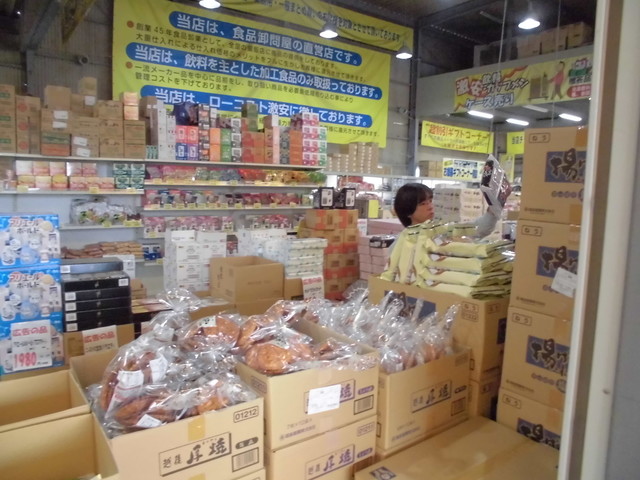 閉店 プライスセンター 久喜店 鷲宮 その他 食べログ