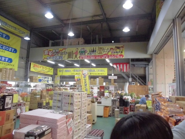 閉店 プライスセンター 久喜店 鷲宮 その他 食べログ