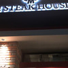 M STEAK HOUSE
