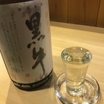 酒処 一 - 黒牛 純米酒