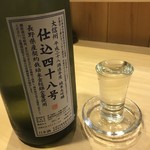 酒処 一 - 大信州 純米大吟醸