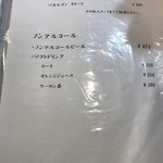 酒処 一 - ノンアルコールもね