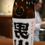 祇園もりわき - 