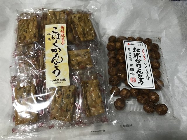 ゆかり堂製菓 中仙店 - 鑓見内（和菓子）の写真
