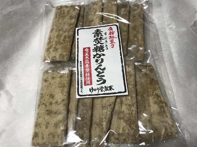 ゆかり堂製菓 中仙店 - 鑓見内（和菓子）の写真