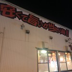 栄作 - 安くて旨いって^ ^最高やん＼(^o^)／