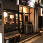 イザカヤ・ジャ・ナイ - 