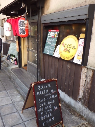 呉酒場おとく屋 呉 居酒屋 食べログ 呉酒場おとく屋 呉 居酒屋 食べログ