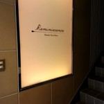 レミニセンス - 外観