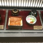 味乃宮川 - 