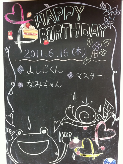 誕生日ケーキ By ちびぷりん ミシェルケーキ 御器所 ケーキ 食べログ