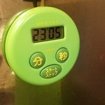 讃岐うどん 白庵 - 後は24分待つだけ。