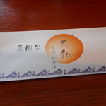 Sushi Daiwa - 箸袋