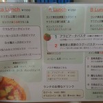 イルグラート - 