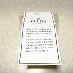 オルト - お土産♡