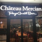 シャトー・メルシャン トーキョー・ゲスト・バル - 