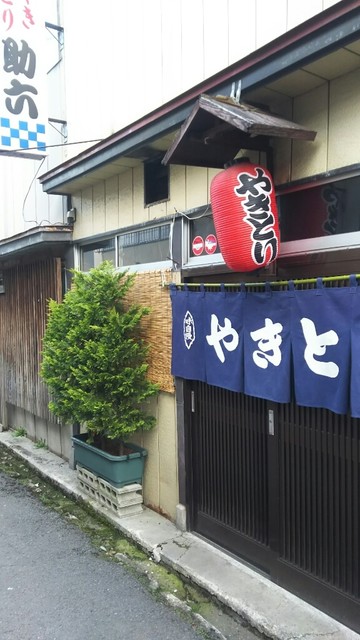 助六 - 新庄（レストラン）の写真