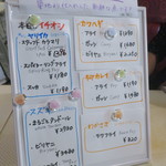 バンゲラズキッチン - 